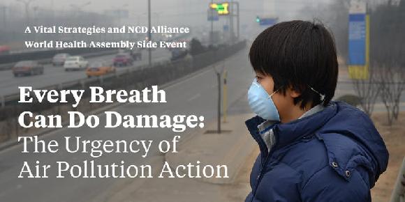 Every Breath Can Do Damage: The Urgency of Air Pollution Action 